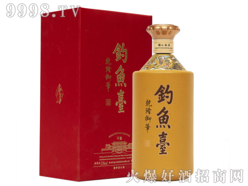 ~_(ti)V53%vol500ml