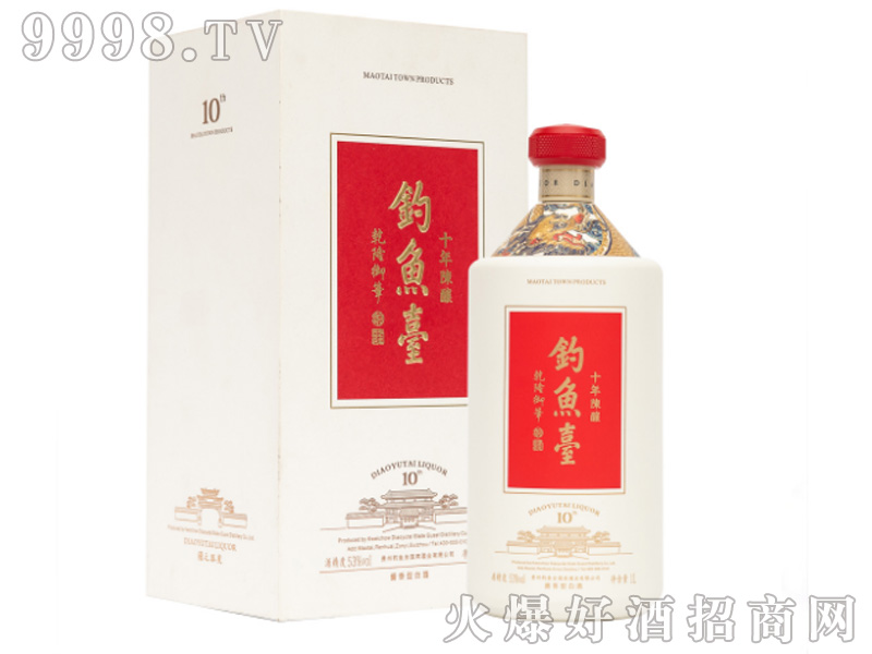 ~_(ti)ʮᄾ53%vol1000ml