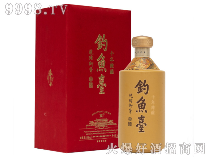~_(ti)ʮᄾ53%vol500ml