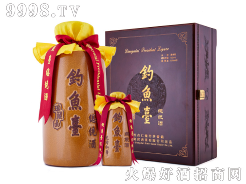 ~_(ti)y(tng)53%vol750ml