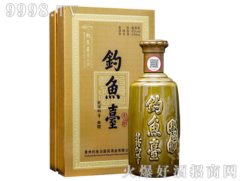 ~_(ti)ƷƣSУ53%vol500ml