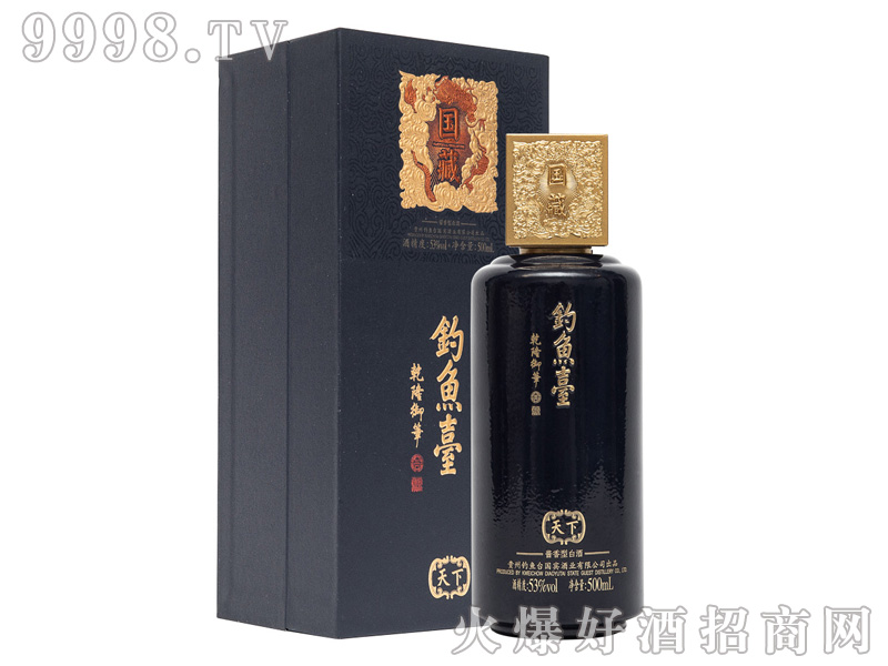 ~_(ti)(gu)ء¾53%vol500ml