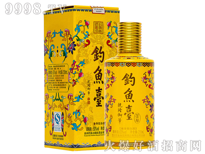 ~_(ti)A53%vol258ml