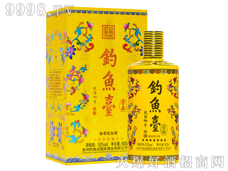 ~_(ti)Aƣǰ棩53%vol500ml