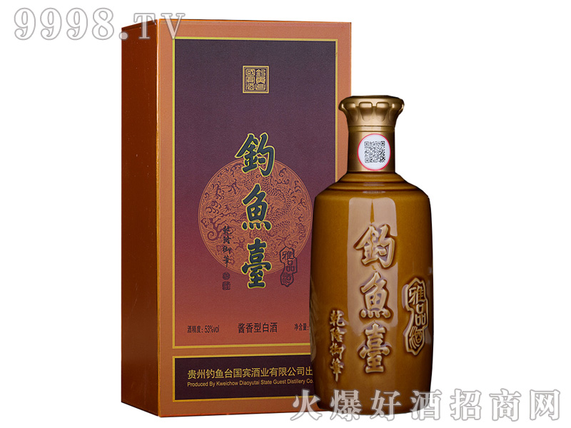 ~_(ti)Ʒ53%vol500ml