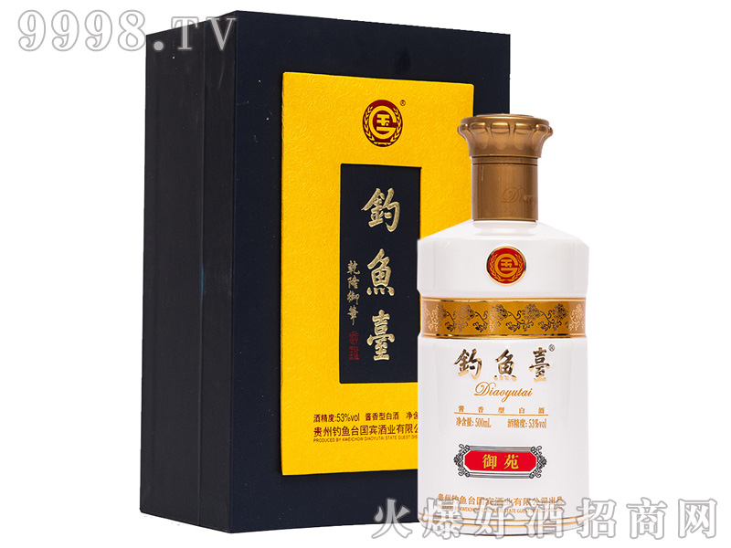 ~_(ti)Է53%vol500ml
