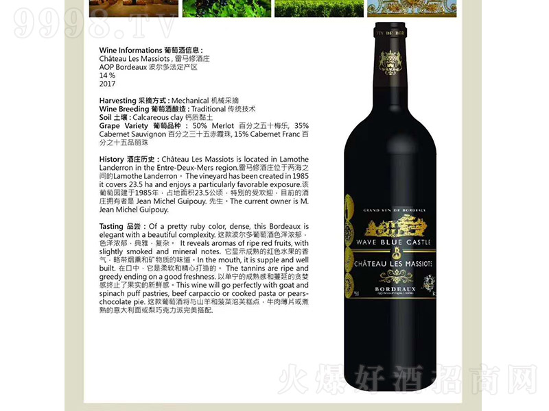 {ҸɼtѾơ14750ml