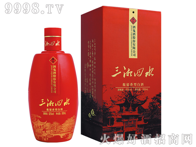 ˮ(hu)Ͱ׾52500ml