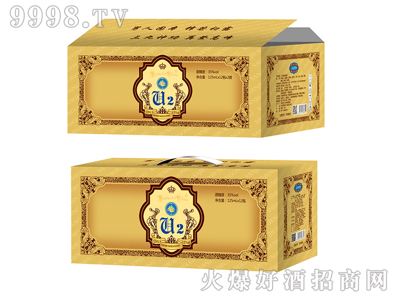 U2b35125ml12