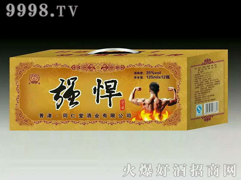 (qing)(dng)b35125ml12