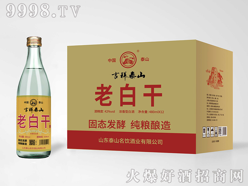 ̩ɽϰ׸ɾƝͰ׾ơ42480ml