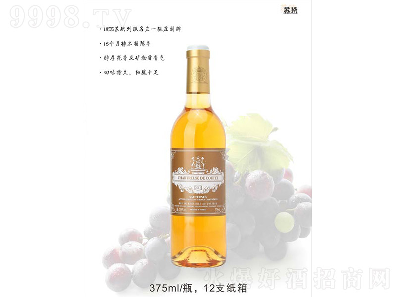 С(k)FѾơ12 750ml