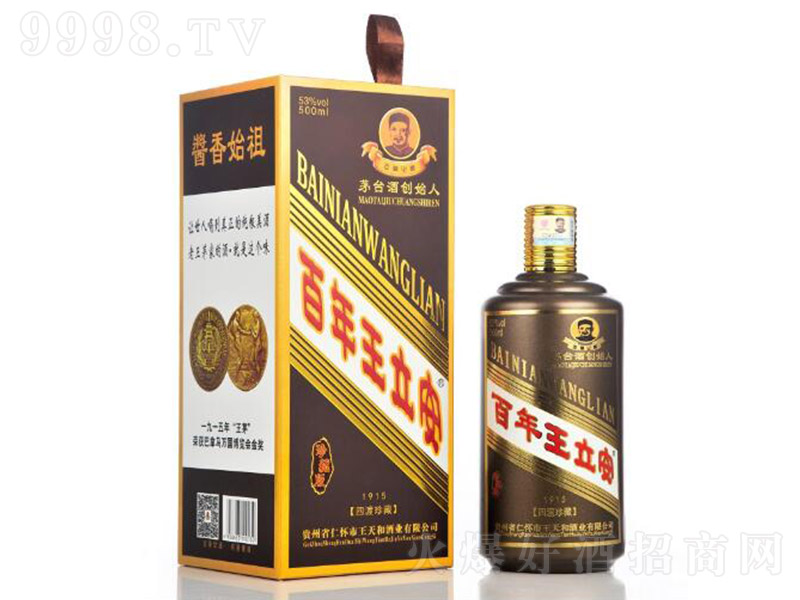 Ķ uͰ׾ơ53 500ml