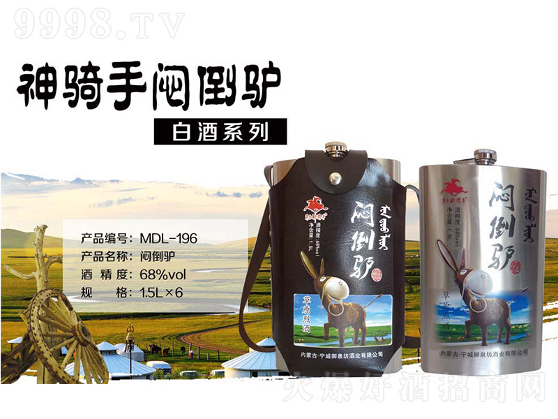 T֐H Ͱ׾ơ68 1500ml