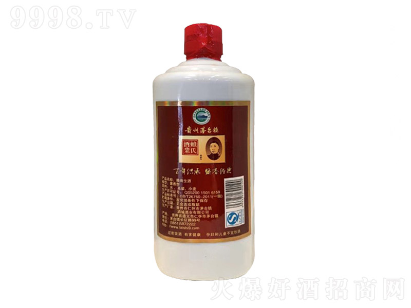 هb uͰ׾ơ53 500ml