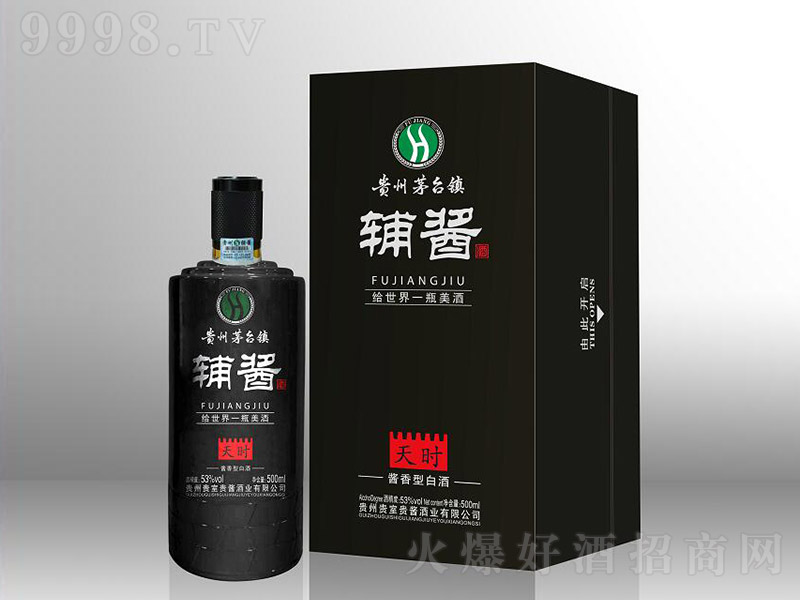 our u͡53 500ml