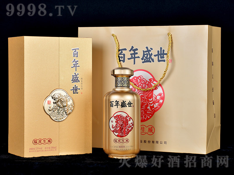 ʢɫ u͡53500ml