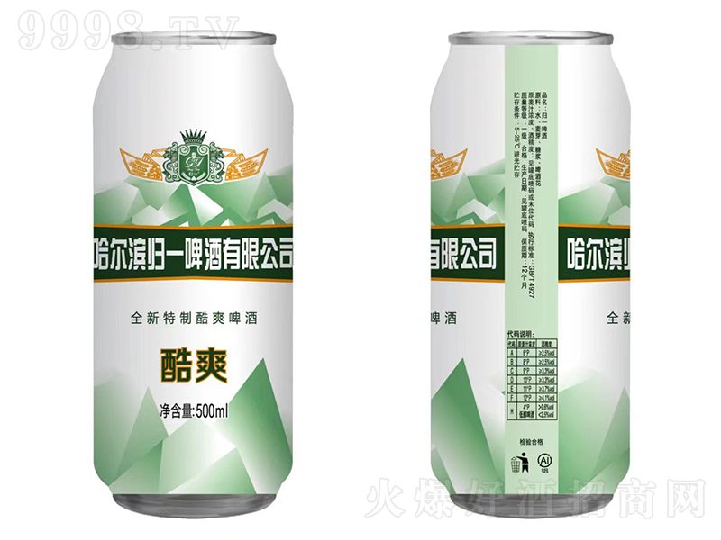 Iwһơƿˬ8 500ml