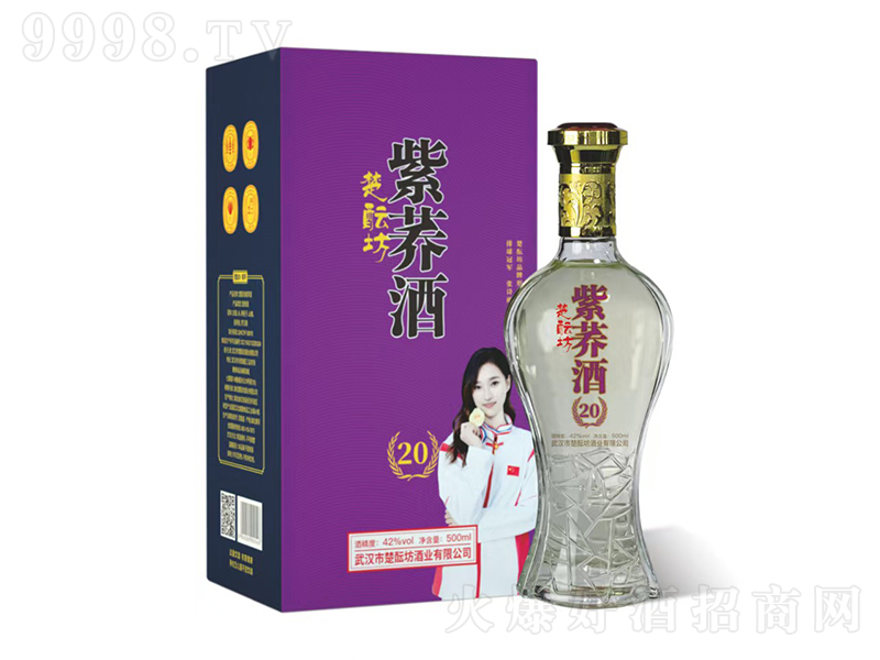 jw20 42500ml