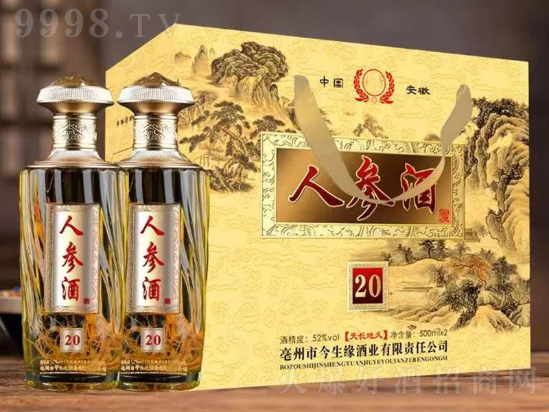 ˅ơ52 500ml2