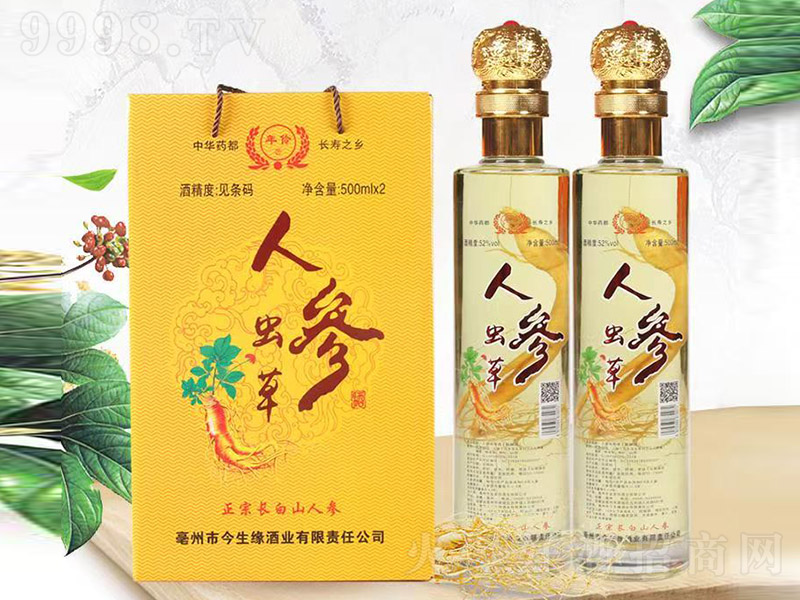 ˅xݾơ52 500ml2