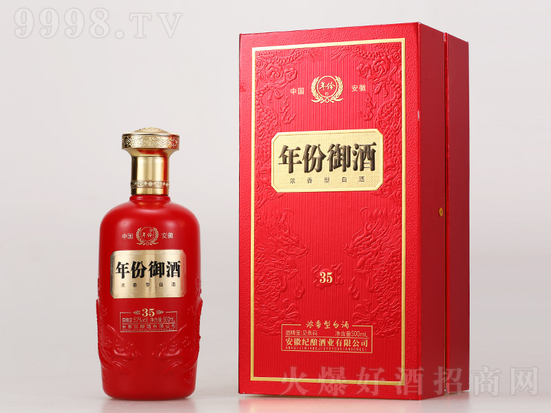 35t ͡52 500ml