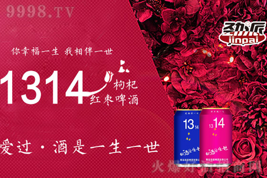 Ҹһһ^ơ1314