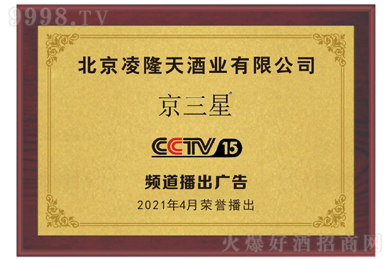 ϾƷҕCCTV15ϰƷ߀Ǵֵه