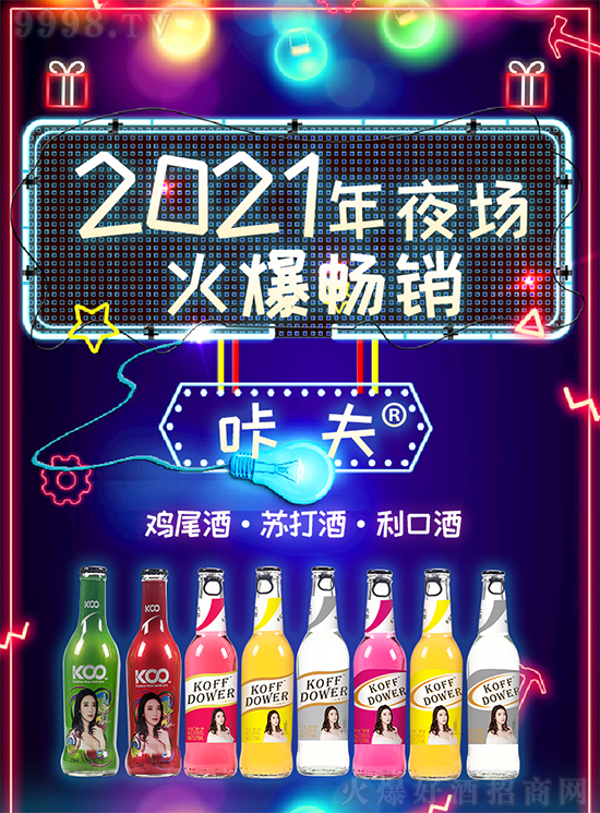 ļҹ(chng)ǷKcκƷƌ(du)\̼룡