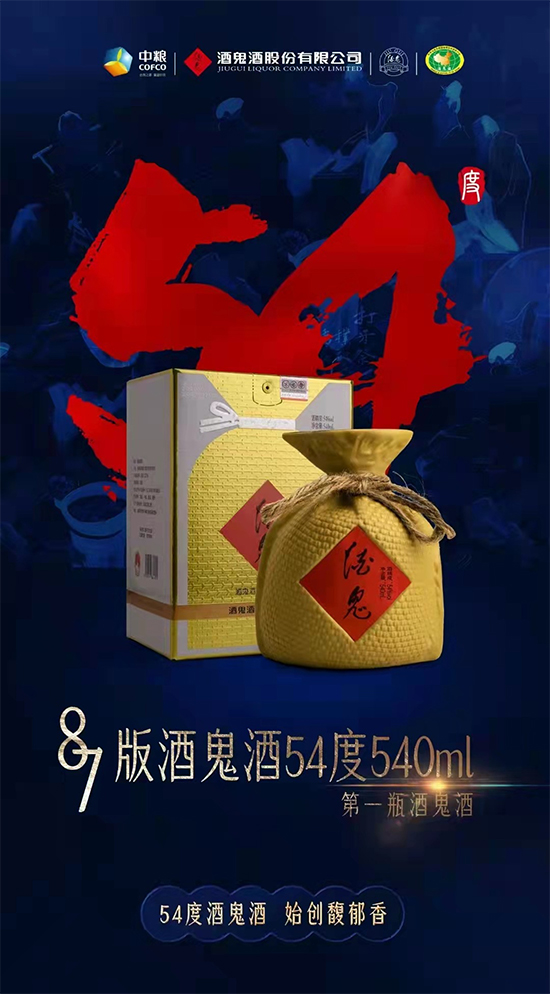 54540MLƹƣ87ƹƣm(x)(jng)ل(chung)x
