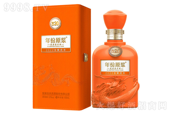 žؕԭ{20Фo(j) 52500ml Ͱ׾ƃr(ji)X