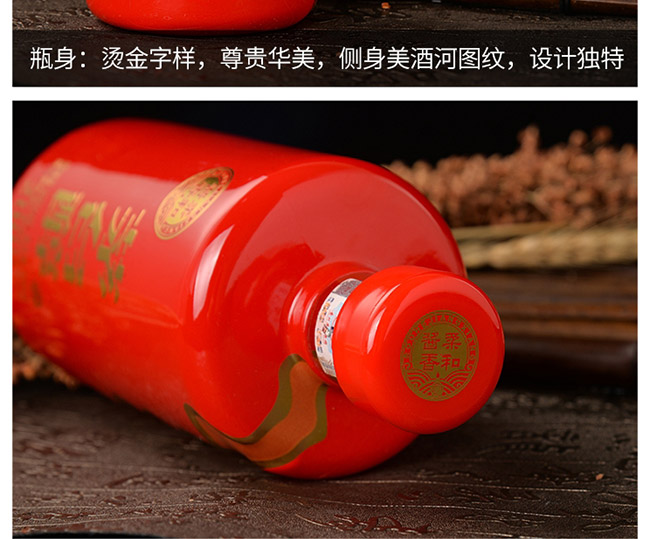é_(ti)2008uͰ׾ơ53500ml