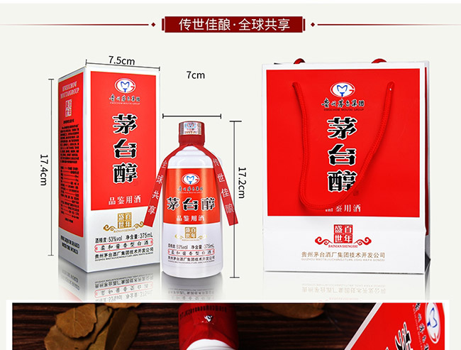 é_(ti)ưʢuͰ׾ơ53375ml