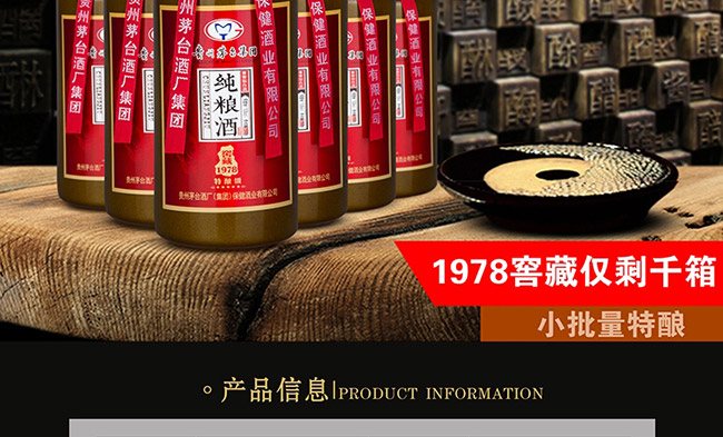 ZƽѲ1978ᄼ(j)uͰ׾ơ53500ml