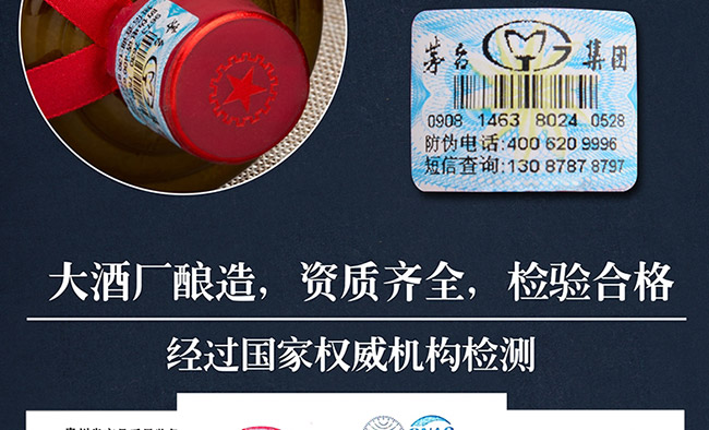 ZƽѲ1978ᄼ(j)uͰ׾ơ53500ml