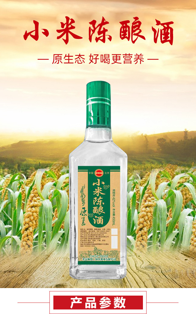 Сᄾơ42450ml