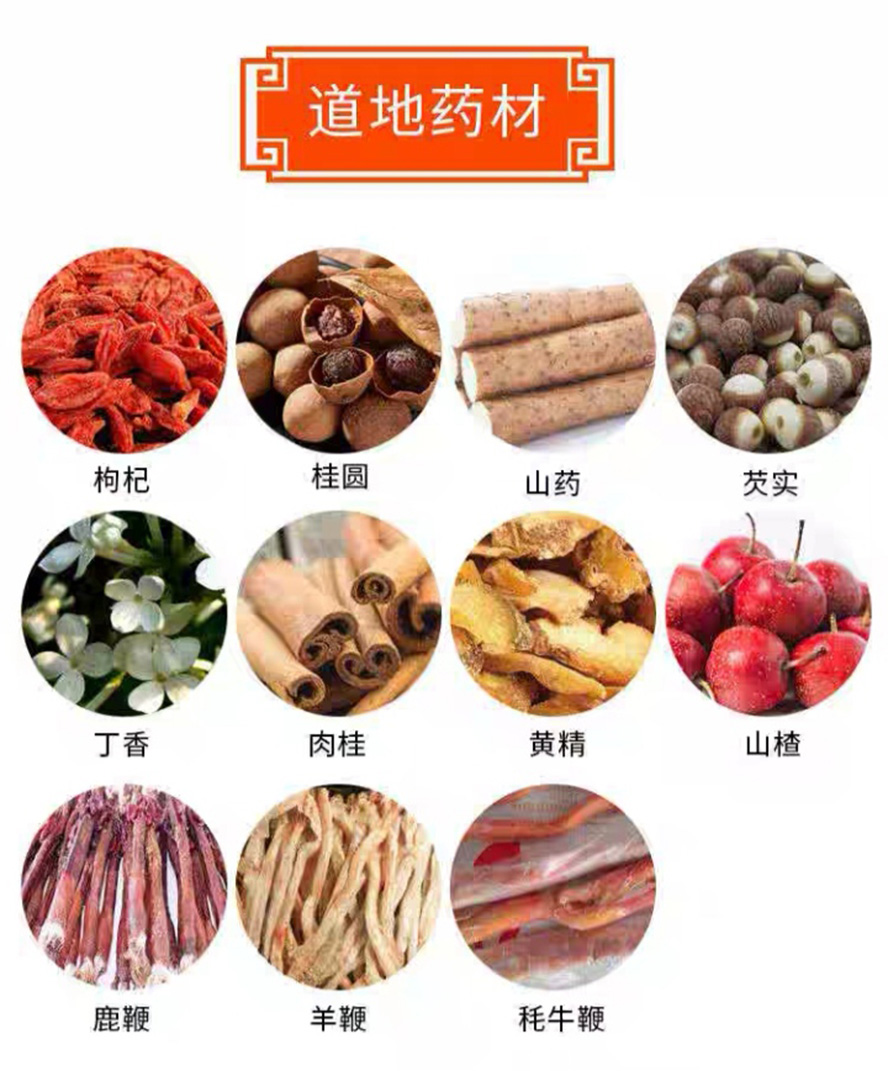 開(kāi)封市三九神功保健酒廠
