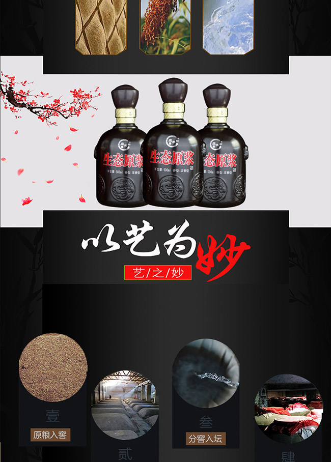 NȪB(ti)ԭ{B(ti)ڽ Ͱ׾ơ42 52 500ml