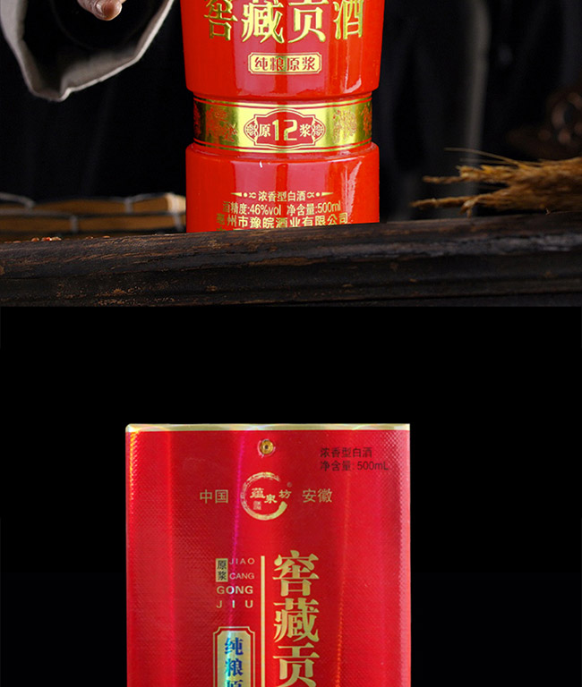 NȪѲؕԭ{12 Ͱ׾ơ46 500ml