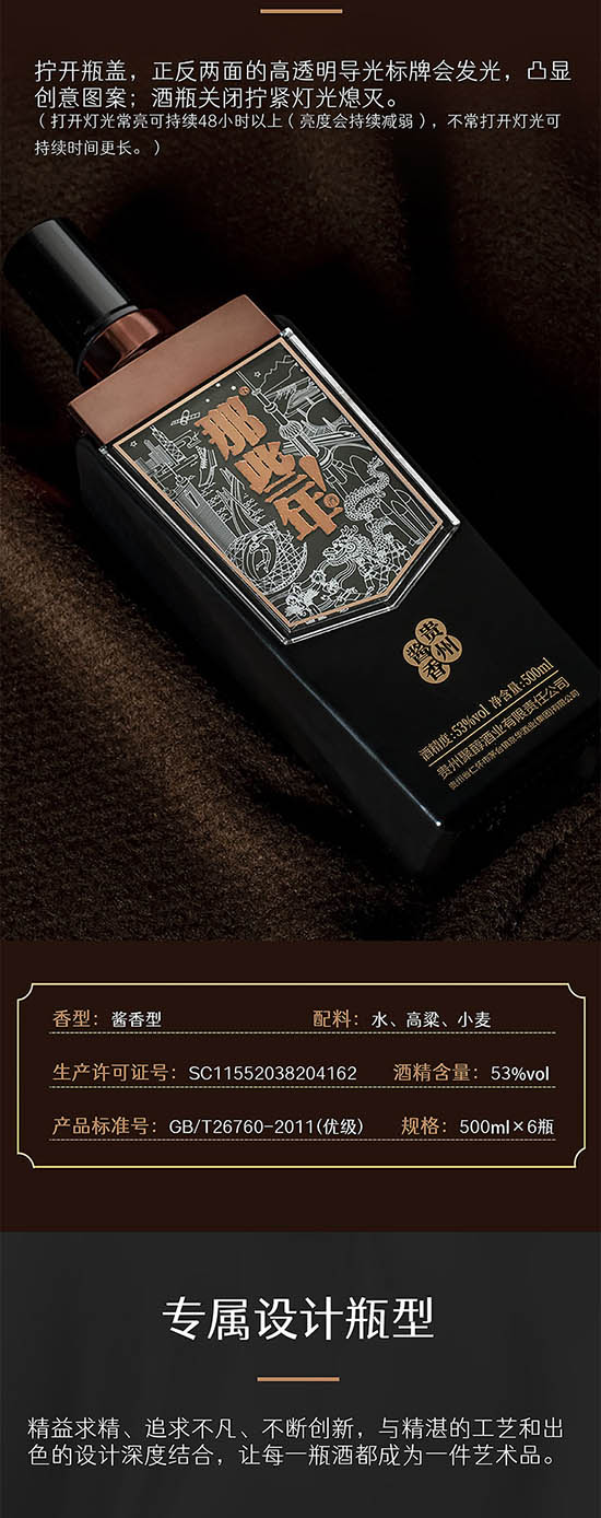 Щvq1978uͰ׾ơ53500ml