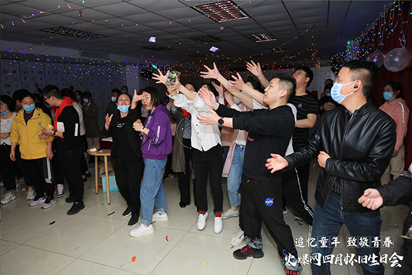 “追憶童年·致敬青春”火爆網(wǎng)4月懷舊生日會(huì)圓滿舉辦!
