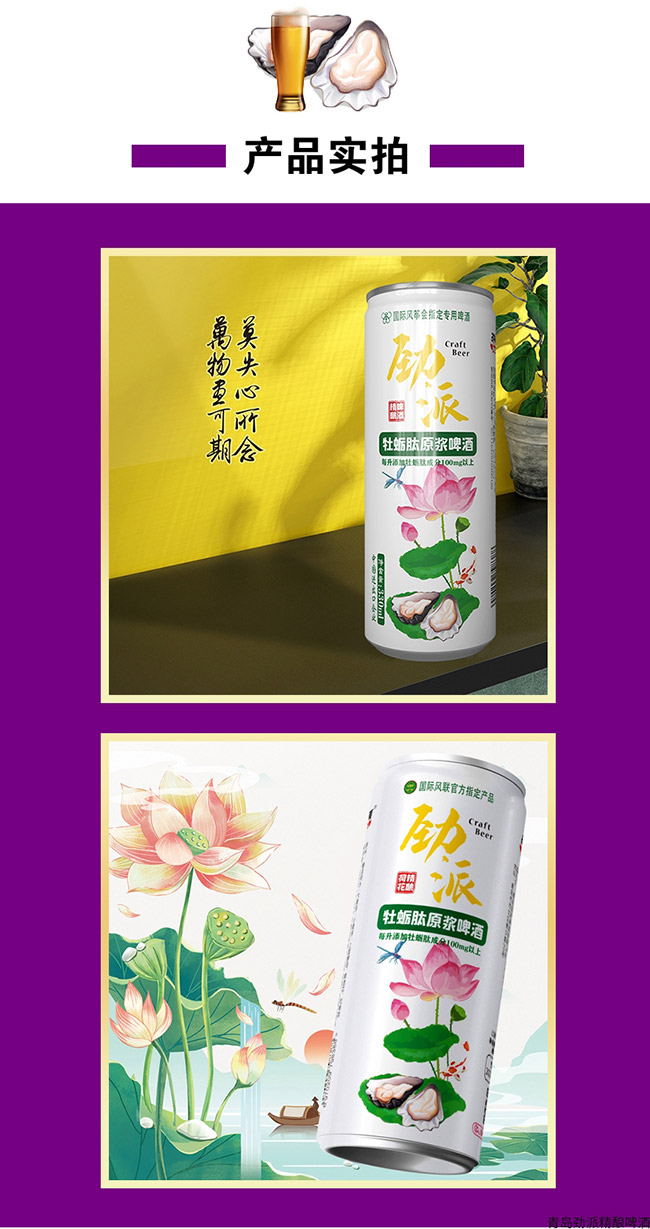 ĵϠԭ{ơơ11330ml24ޡ
