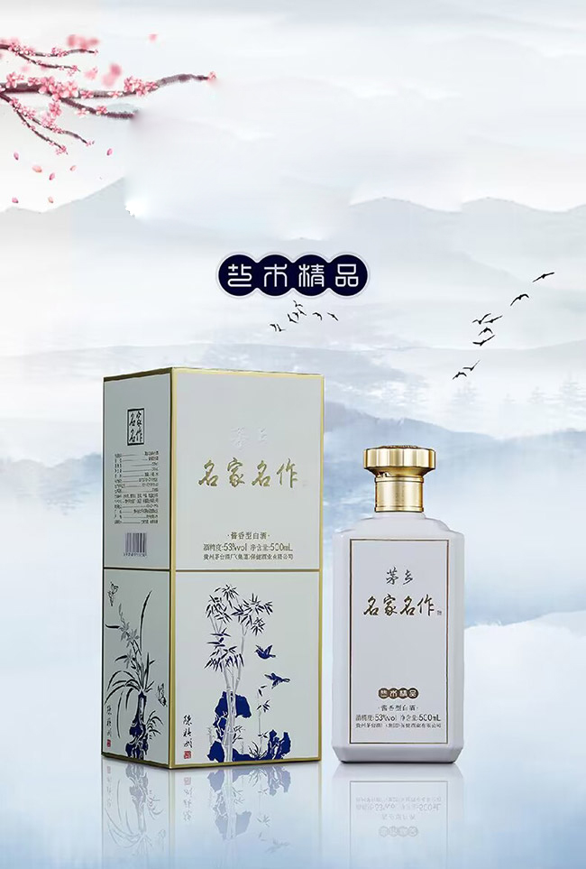 él(xing)ƣɫ u͡53 500ml