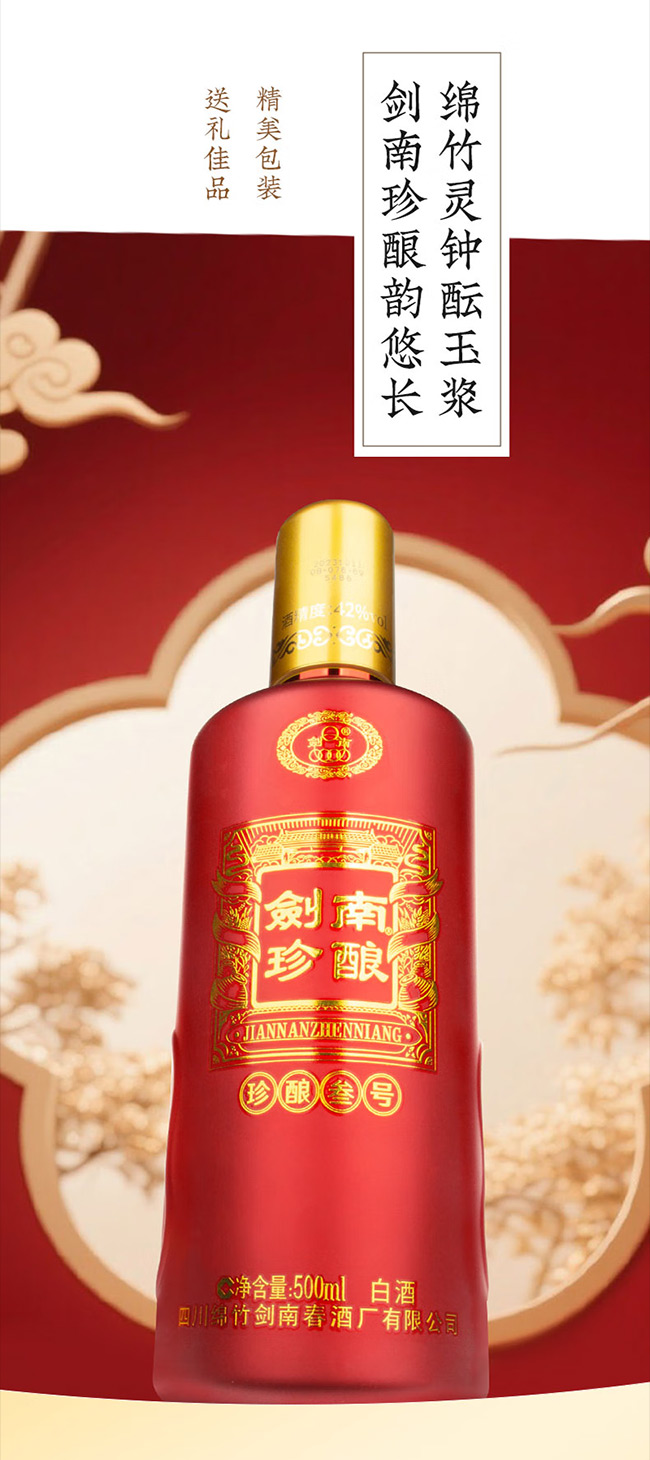 ᄾ̖(ho) ͡4252 500ml
