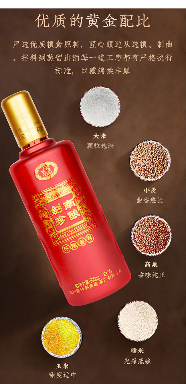 ᄾ̖(ho) ͡4252 500ml