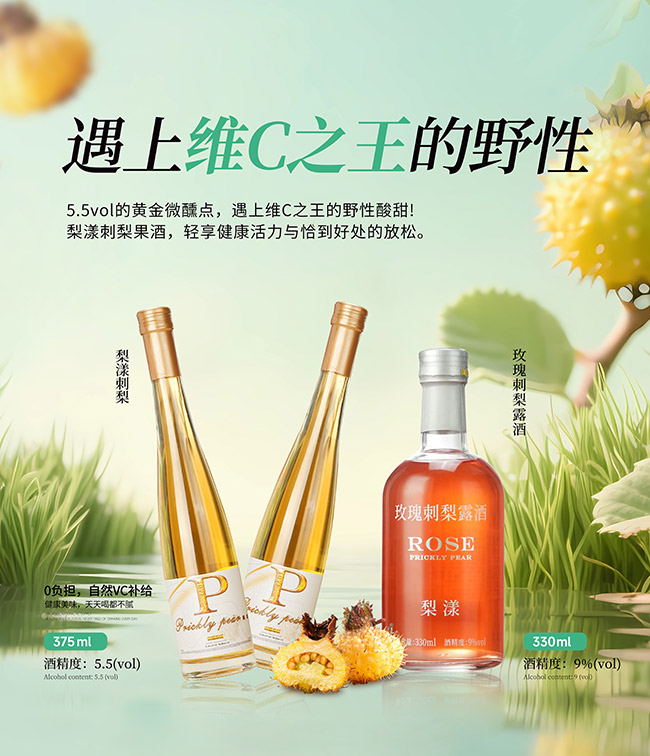 ơ5.5 375ml